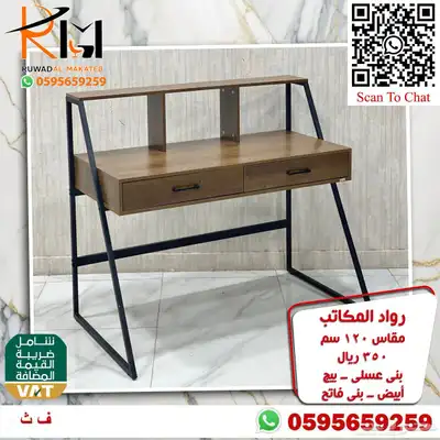 مكتب منزلي صغير تصاميم ايكيا مودرن تناسب جميع الاذواق 59