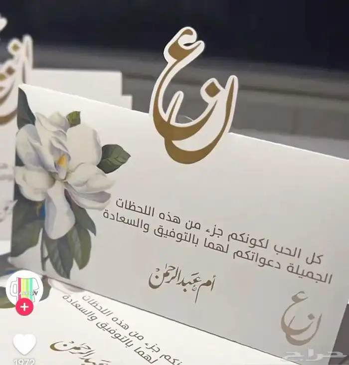 توزيعات مناسبات 3