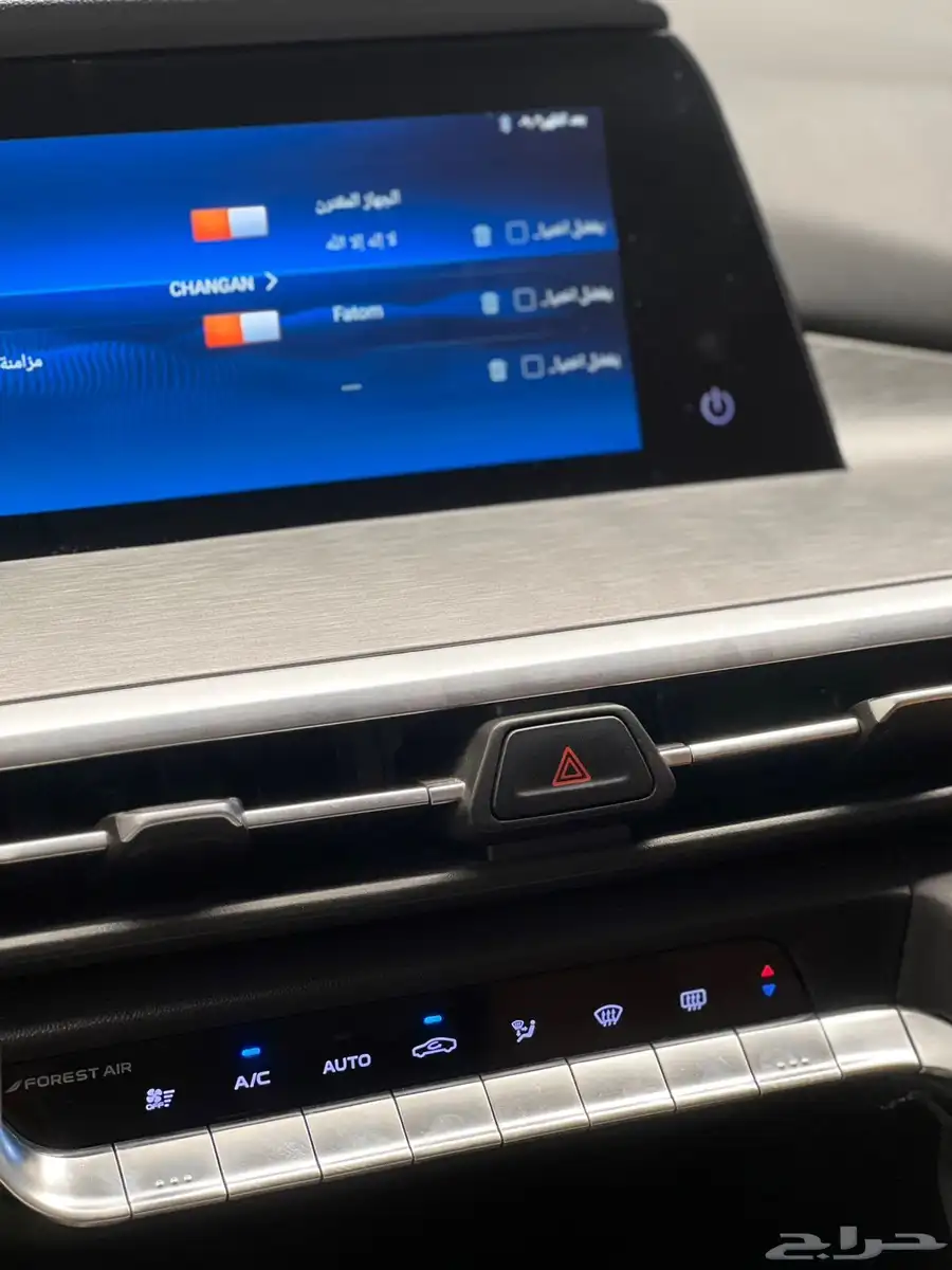 شانجان - CS35 بلس 2023 15