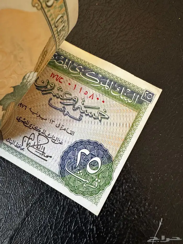 نوادر الرزم المصرية القديمه 3