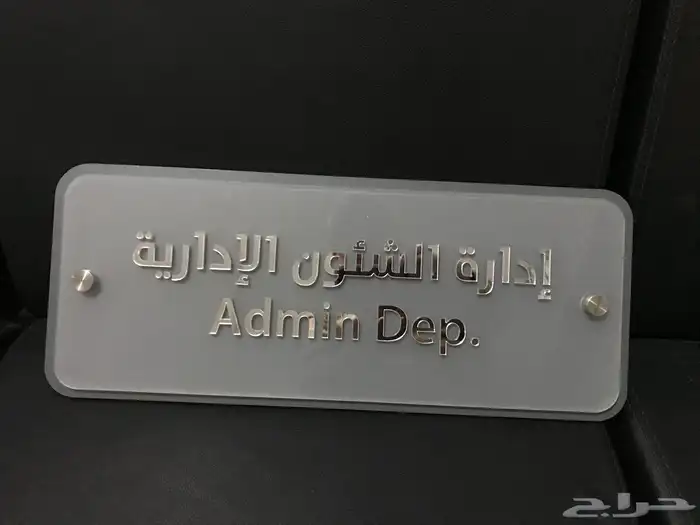 حروف زنكور واكريلك وكلادينج 10