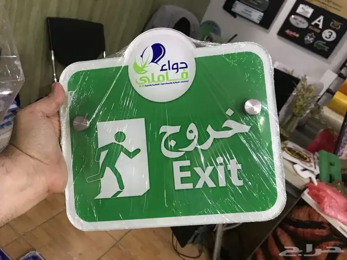 حروف زنكور واكريلك وكلادينج 8