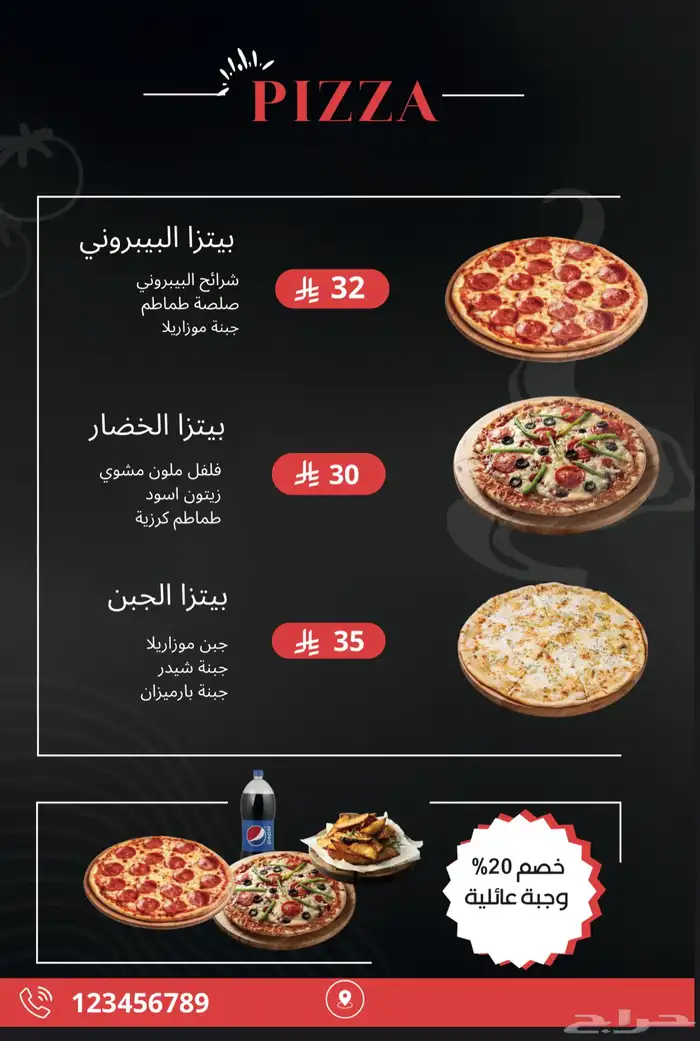 تصوير منتجات   منيو   منشور مواقع التواصل 0