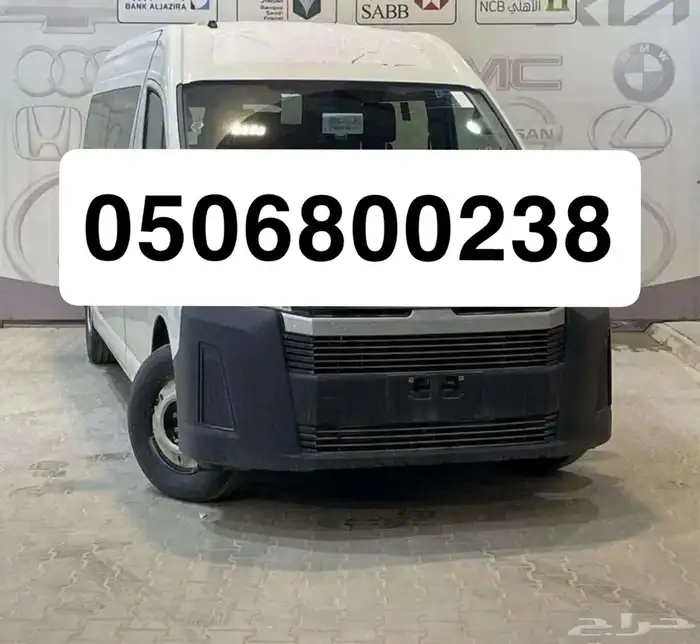 باص نقل عمال بالرياض باص توصيل عمال 0