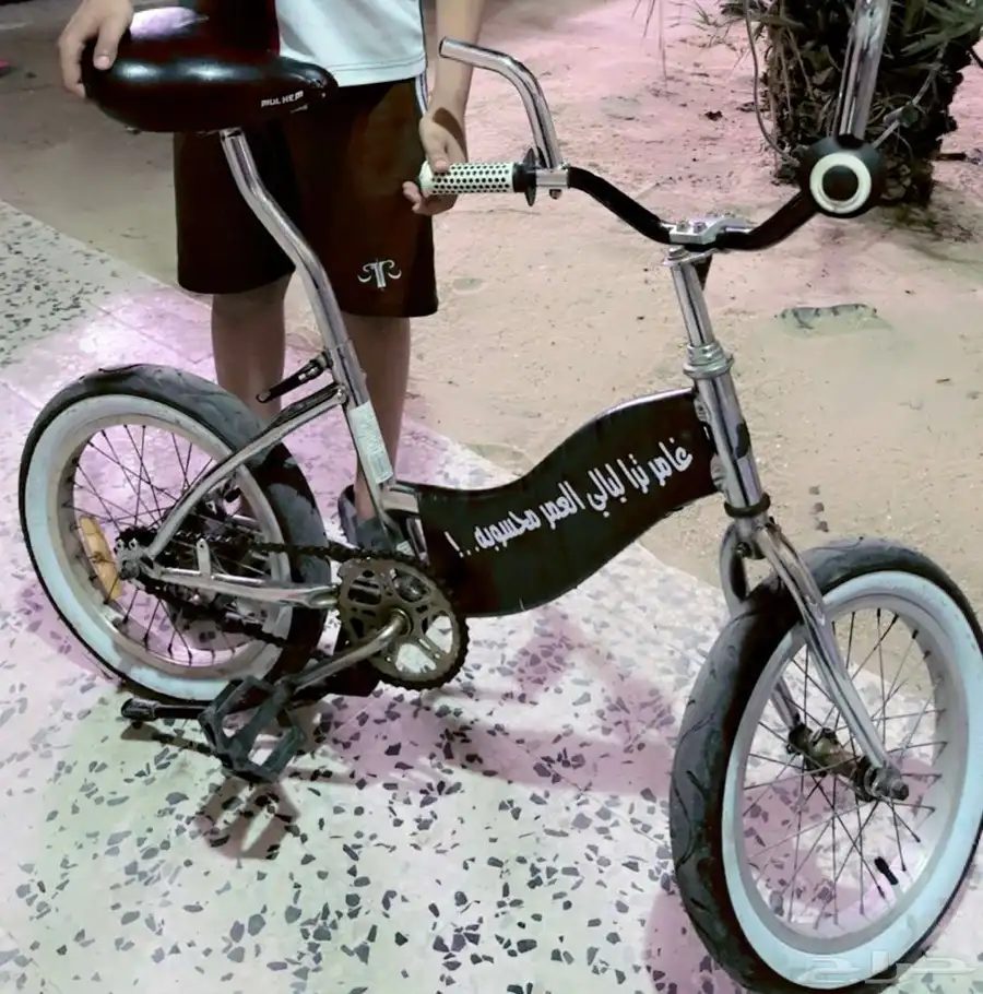 سيكل فراشة 0