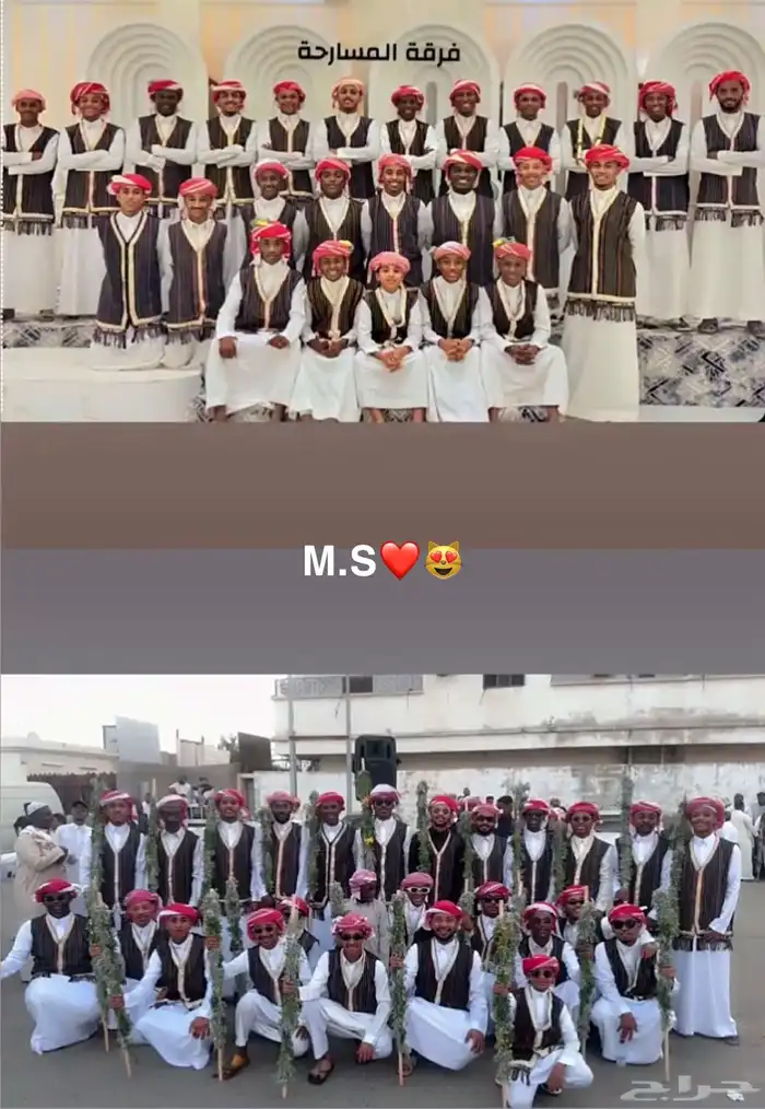 فرقة شعبية جيزان 1