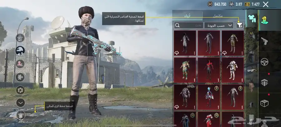 حساب ببجي . 0