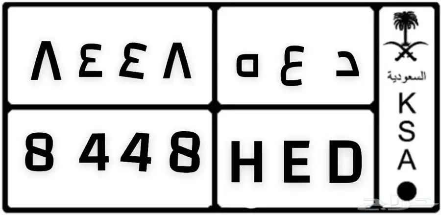 للبيع لوحه قفل 0