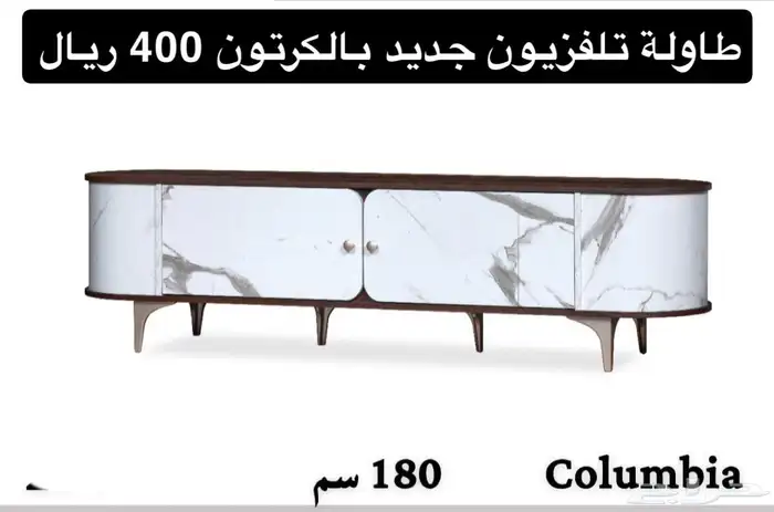 طاولة تلفزيون جديد بالكرتون مكتوب الاسعار 3