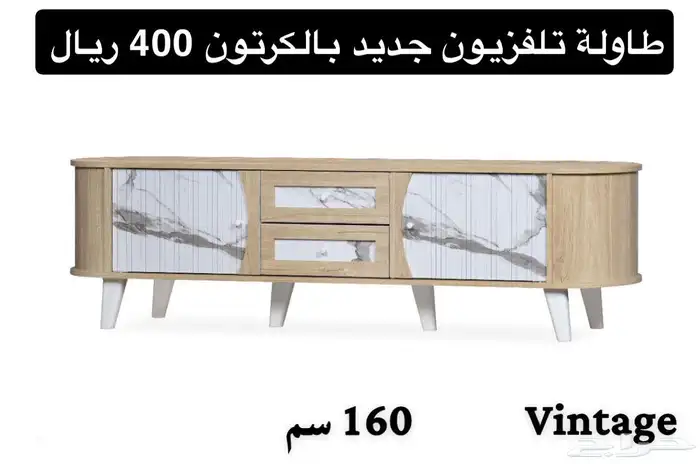 طاولة تلفزيون جديد بالكرتون توصيل تركيب مجانا 5