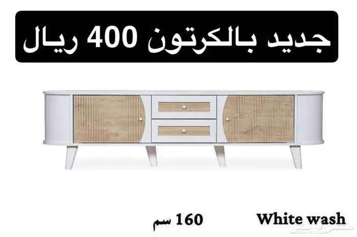 طاولة تلفزيون جديد بالكرتون مكتوب الاسعار 4