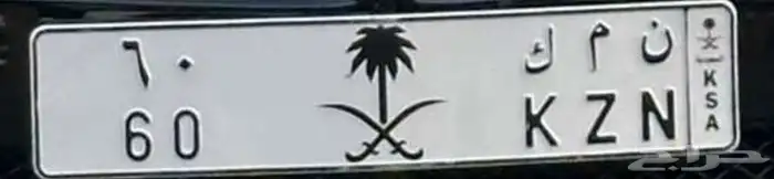لوحه للبيع 0