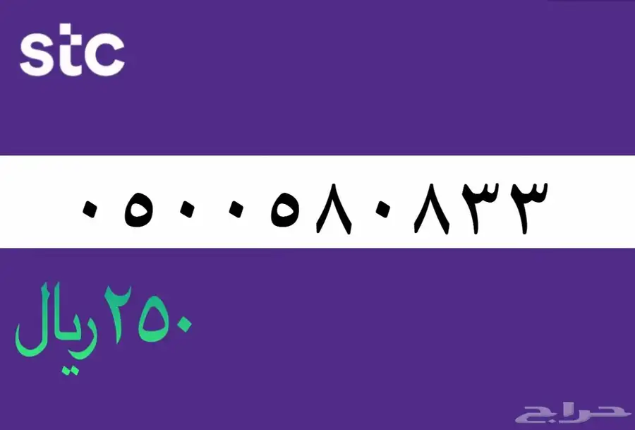 أرقام مميزة 16