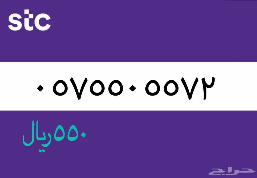 أرقام مميزة 11