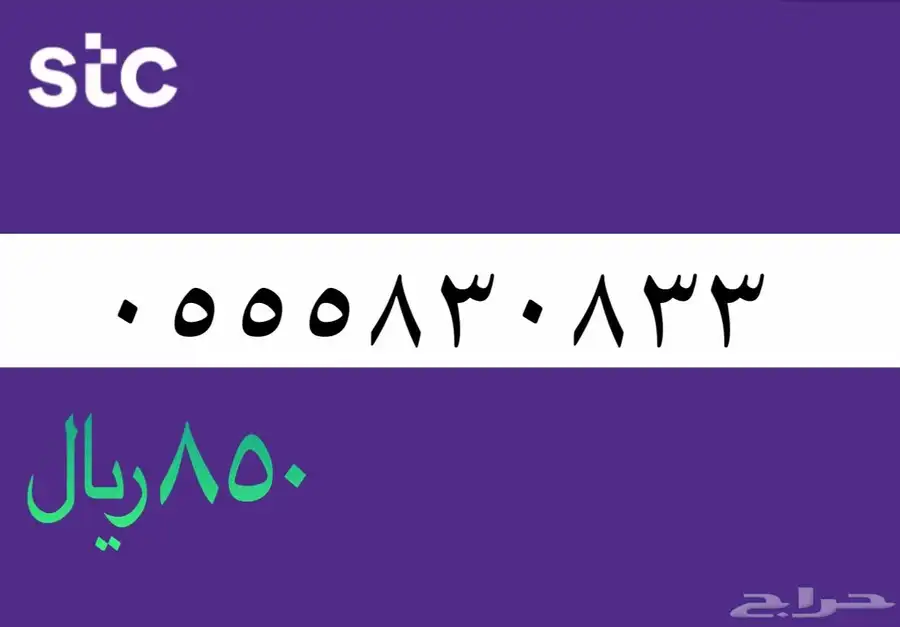 أرقام مميزة 19