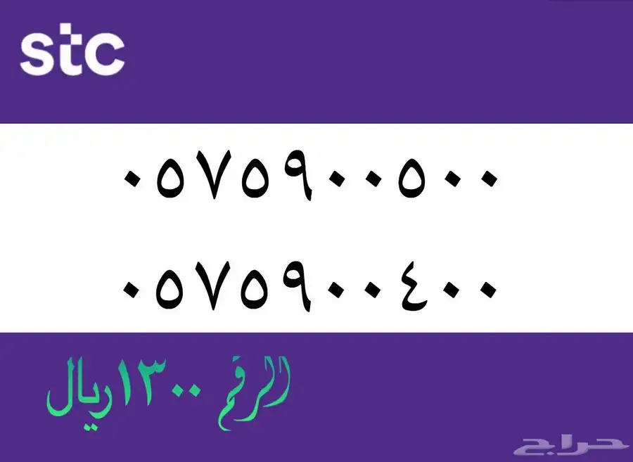 أرقام مميزة 22