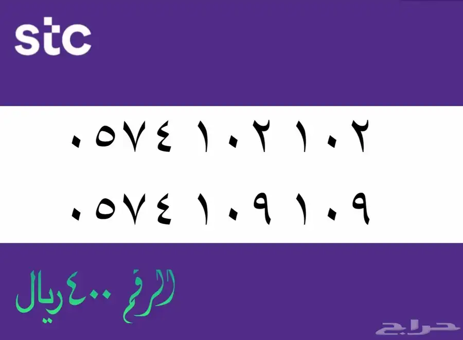 أرقام مميزة 28