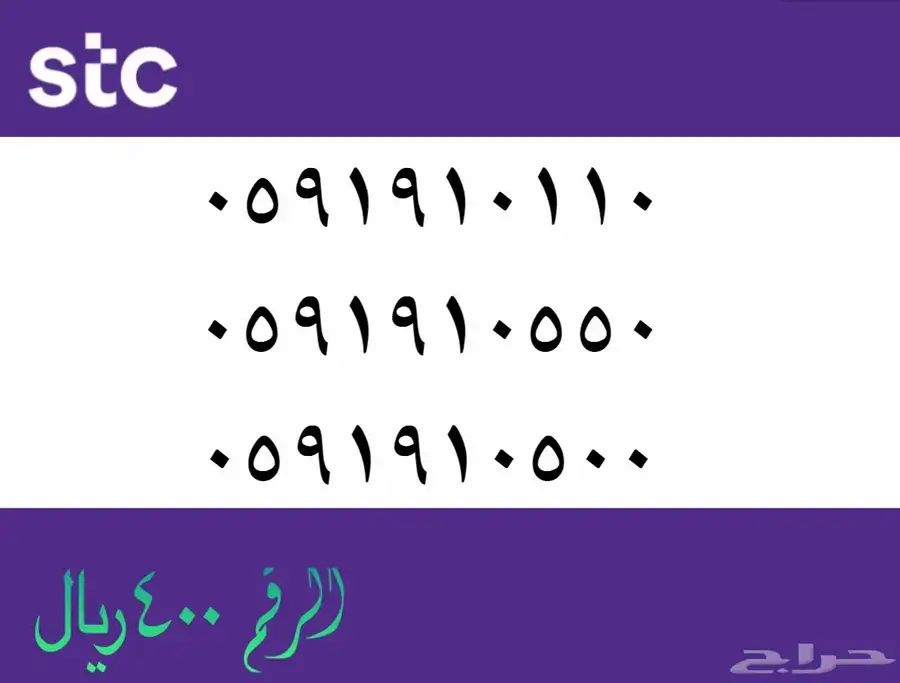 أرقام مميزة 27