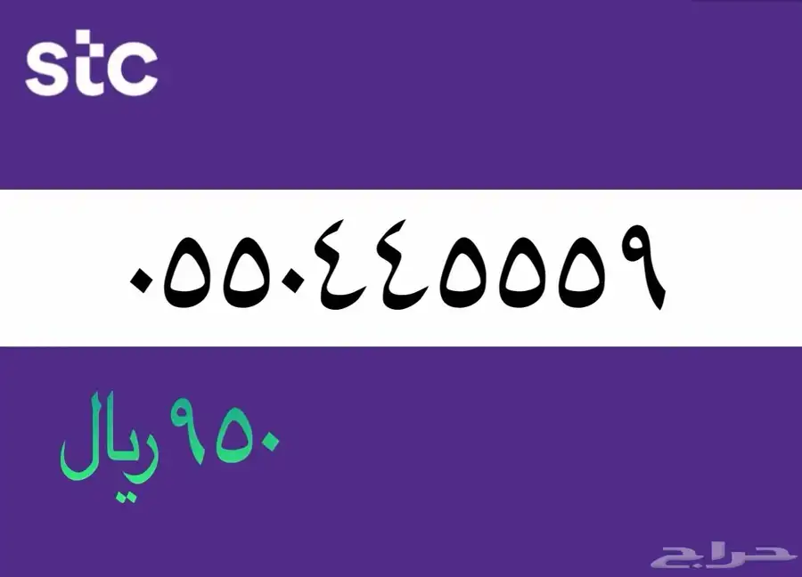 أرقام مميزة 23