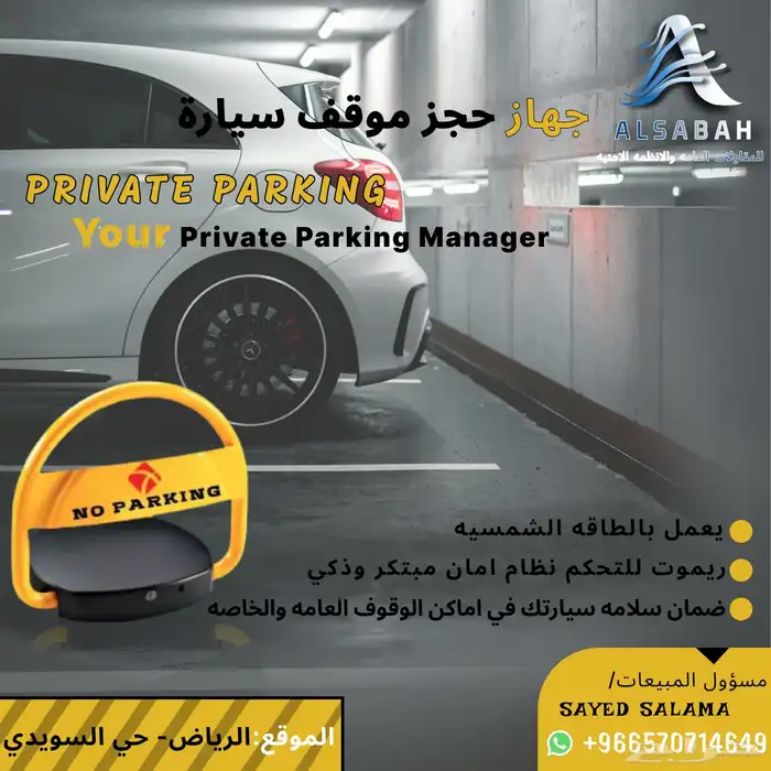 شبكات وكاميرات مراقبه وانظمه امنيه 5