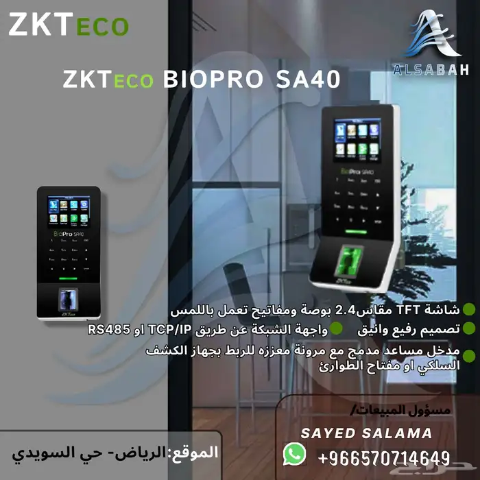 شبكات وكاميرات مراقبه وانظمه امنيه 7