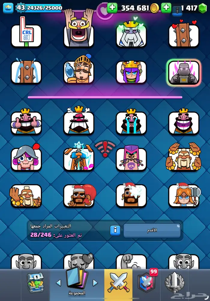 للبيع حساب كلاش رويال لفل 43 و 113 بطاقات عدد بطاقات 11 ماكس 9