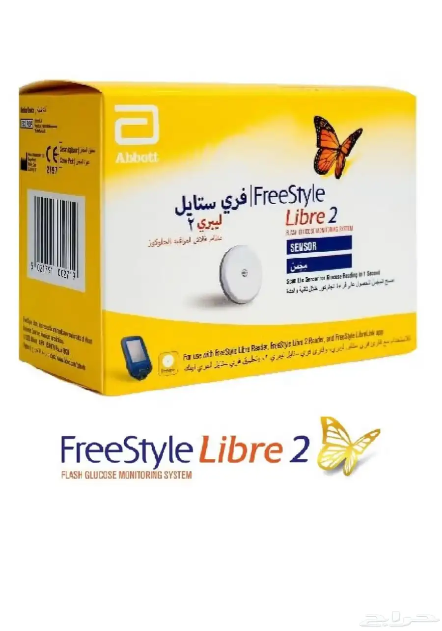 للبيع جهاز سكر FreeStyle جديد   أرخص من السوق 0
