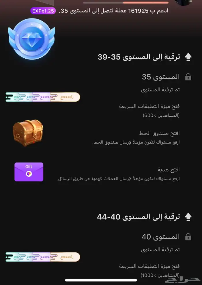 للبيع حساب جاكو موثق لفل 34 2