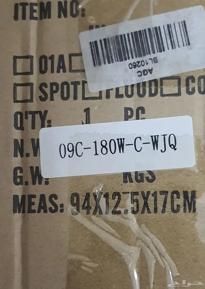 ليد LED 6