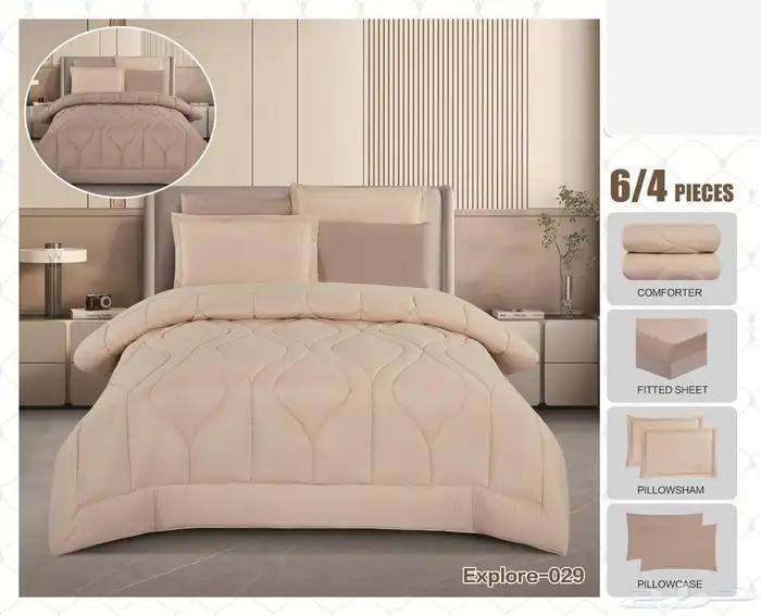 لحاف صيفي نفرين لحاف نفرونص 15