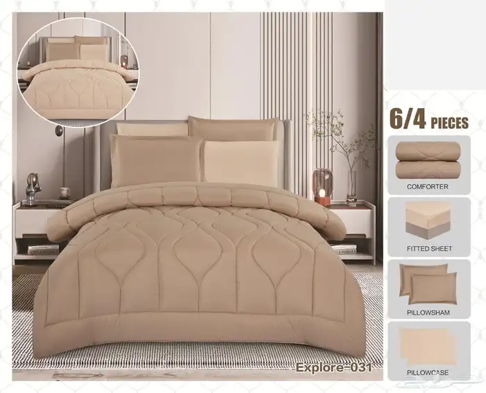 لحاف صيفي نفرين لحاف نفرونص 4