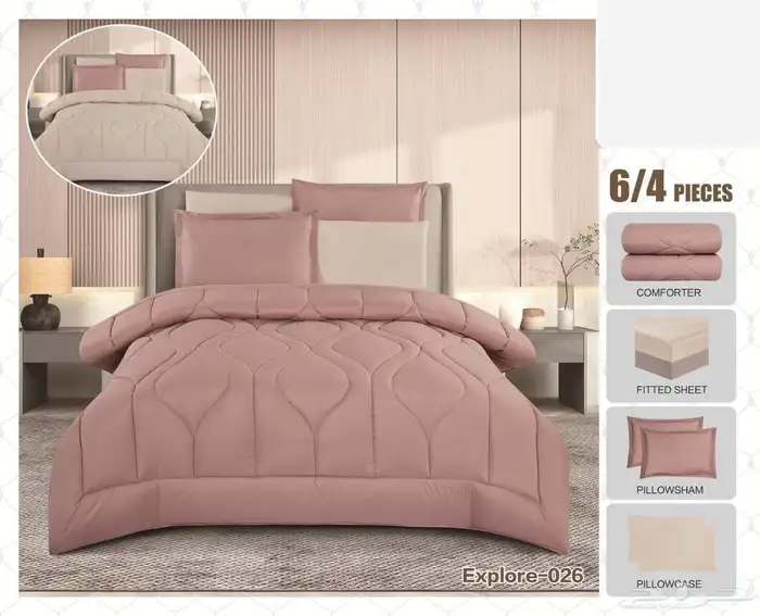 لحاف صيفي نفرين لحاف نفرونص 6