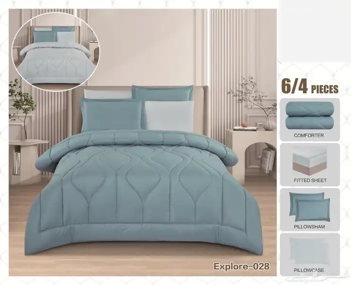 لحاف صيفي نفرين لحاف نفرونص 2