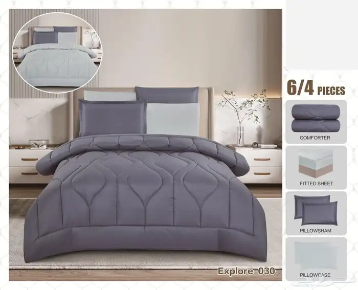 لحاف صيفي نفرين لحاف نفرونص 14