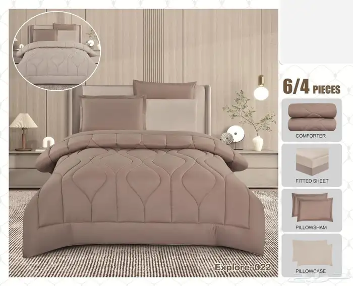 لحاف صيفي نفرين لحاف نفرونص 1