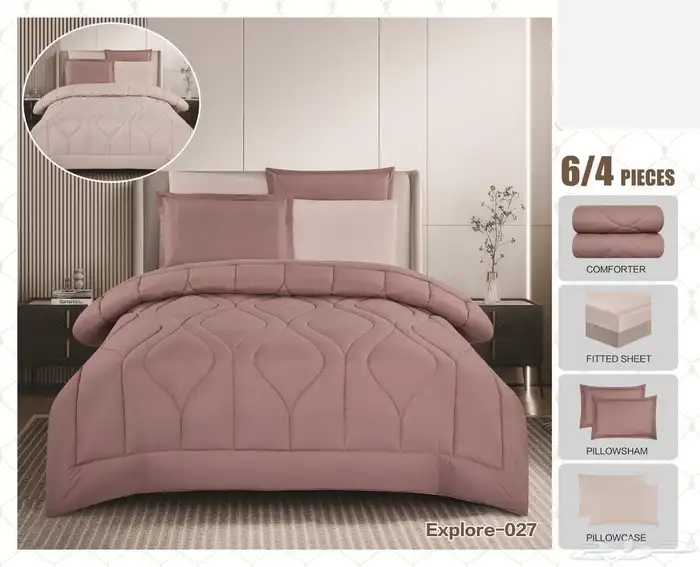 لحاف صيفي نفرين لحاف نفرونص 12