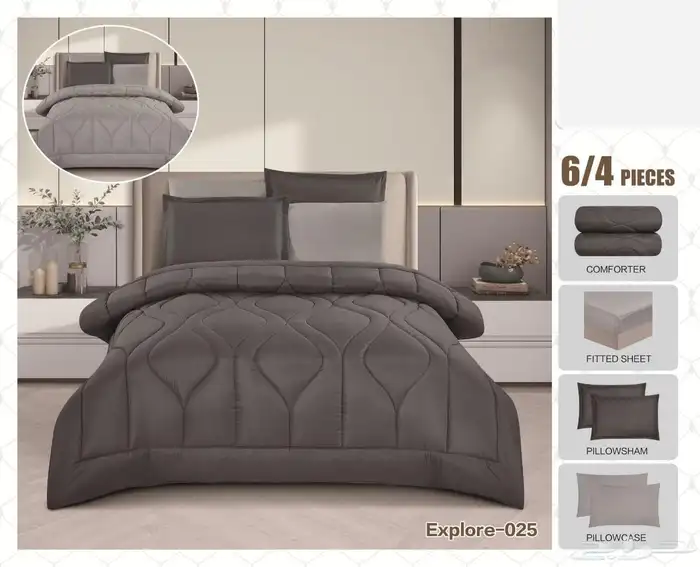 لحاف صيفي نفرين لحاف نفرونص 7