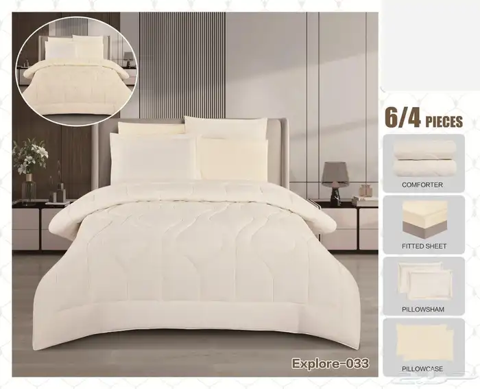 لحاف صيفي نفرين لحاف نفرونص 11