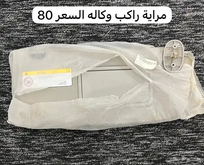 اغراض آيسوزو 2020 1