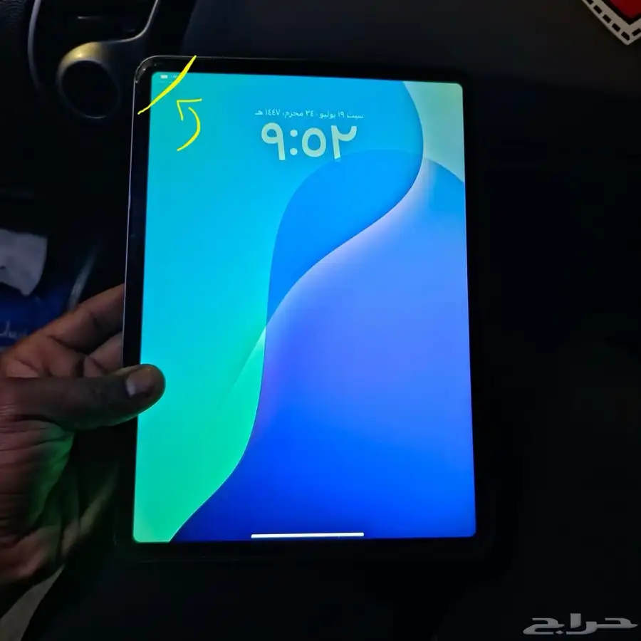 ايباد برو 0