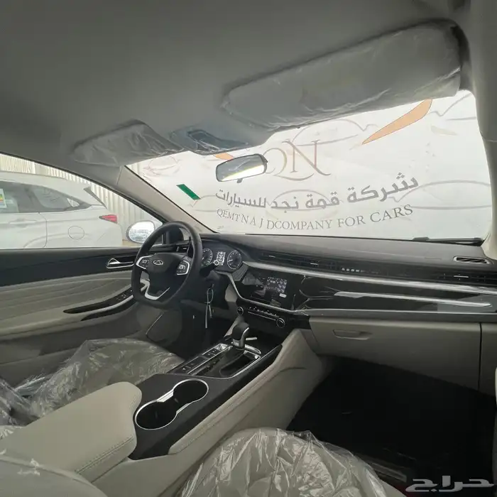 شيري اريزو 5