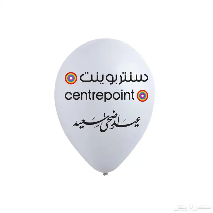 طباعة بالونات 14