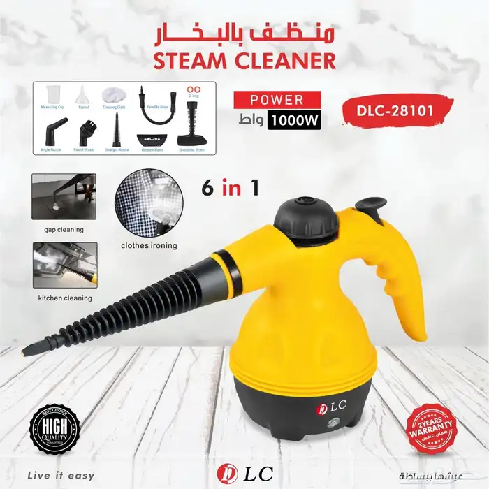 منظف بالبخار 0