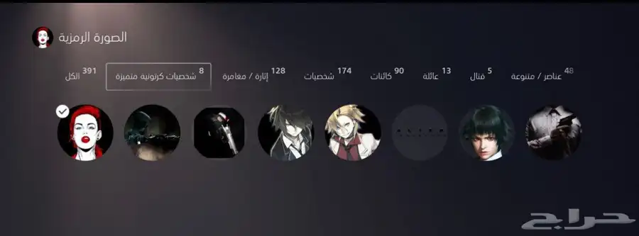ايدي قراند للبيع برق وشخصيتين 3