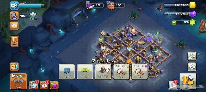 تاون17 كلاش اوف كلانس 4