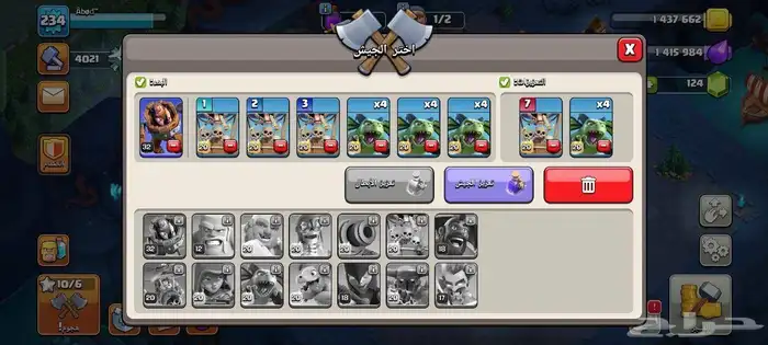 تاون17 كلاش اوف كلانس 3