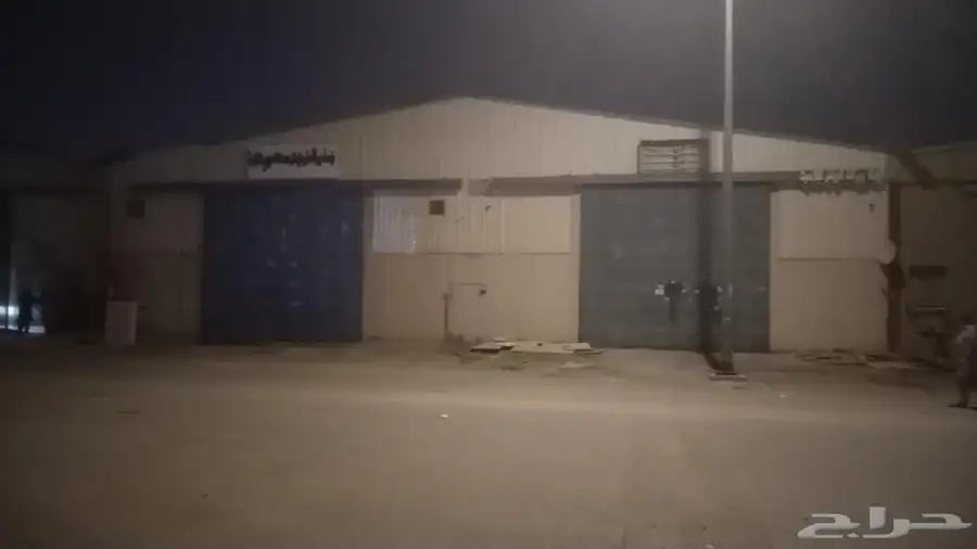 للبيع ورشة صناعية اللؤلؤة جنوب الرياض 1