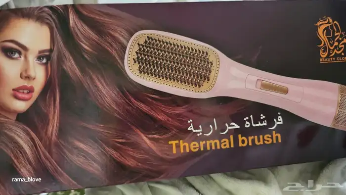 متفرقات للبيع 3