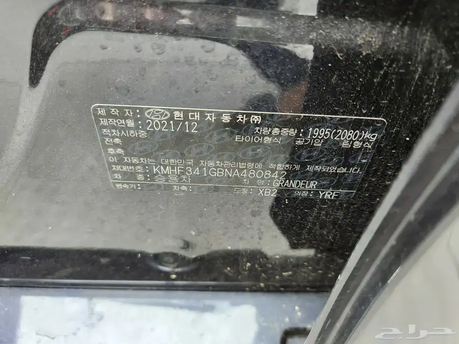 أزيرا 2022 بنزين مكينة 3400cc عداد 113الف كم 2