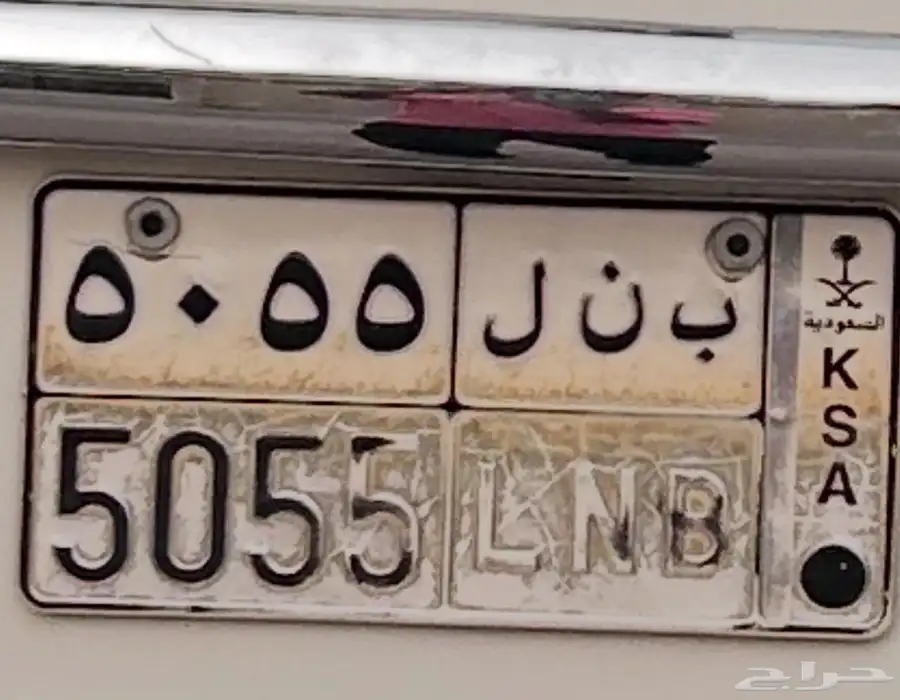 لوحه للبيع على السوم الموقع الخرج 0